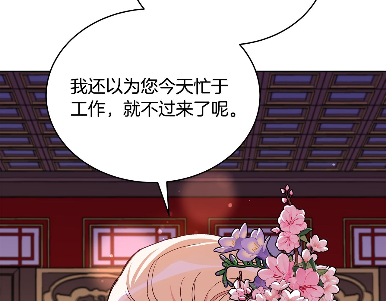 第136话 呕血毒7