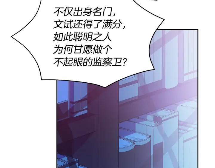 第41话 昭告天下59