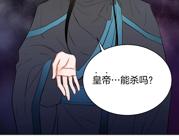 第1话 雇佣关系102