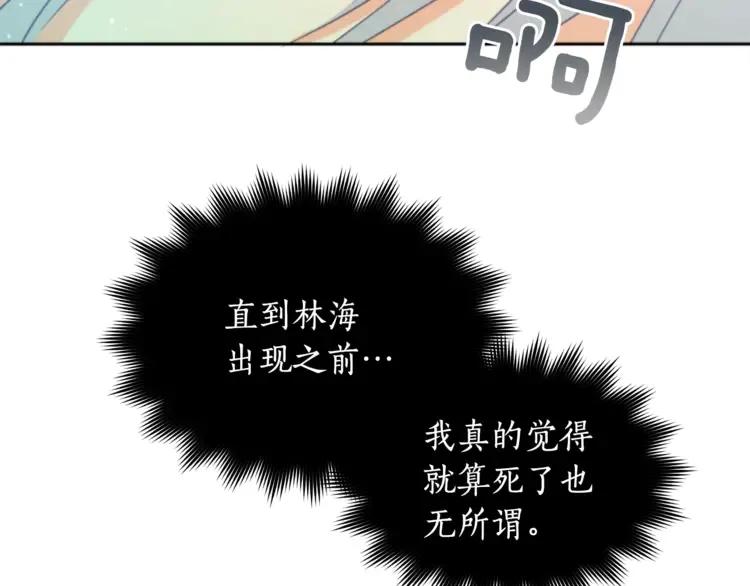 第29话 暴露身份79