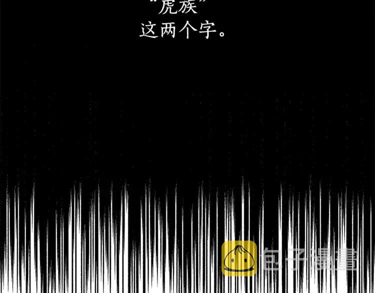 第27话 人家更兴奋了138