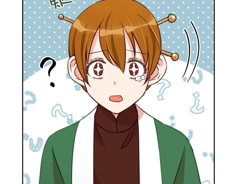 第74话 莫逆之交146