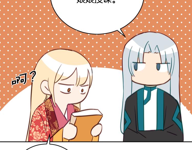 第70话 真正的朋友192
