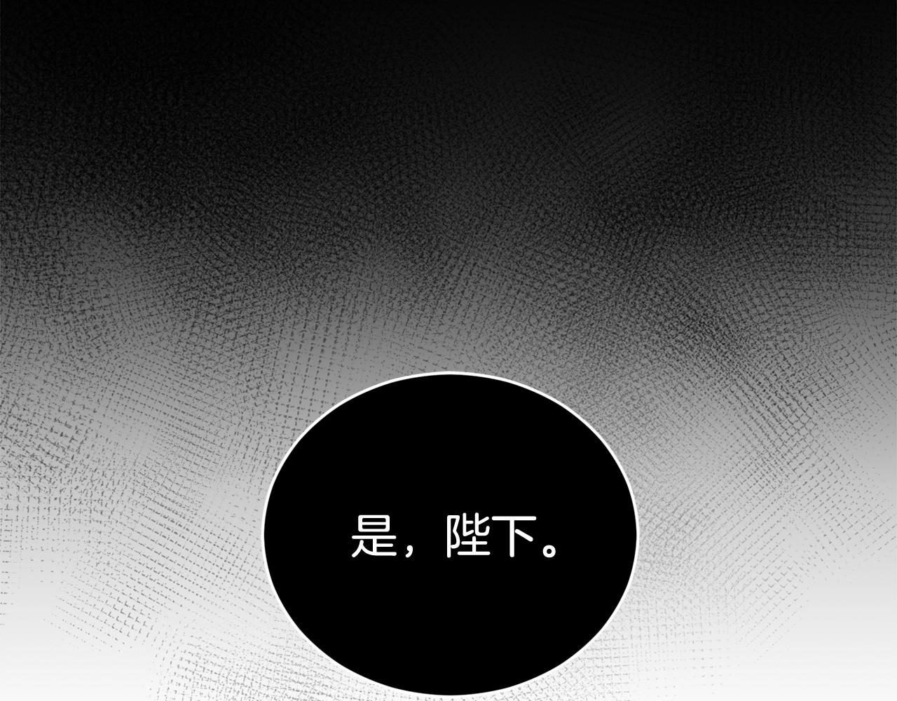 第82话 醉情香118