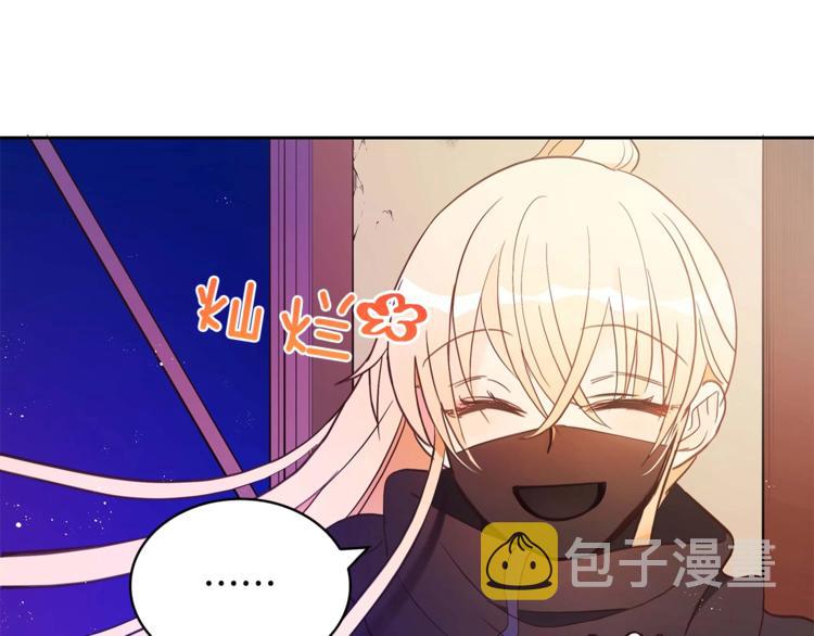 第12话 被狐狸缠上的刺客160