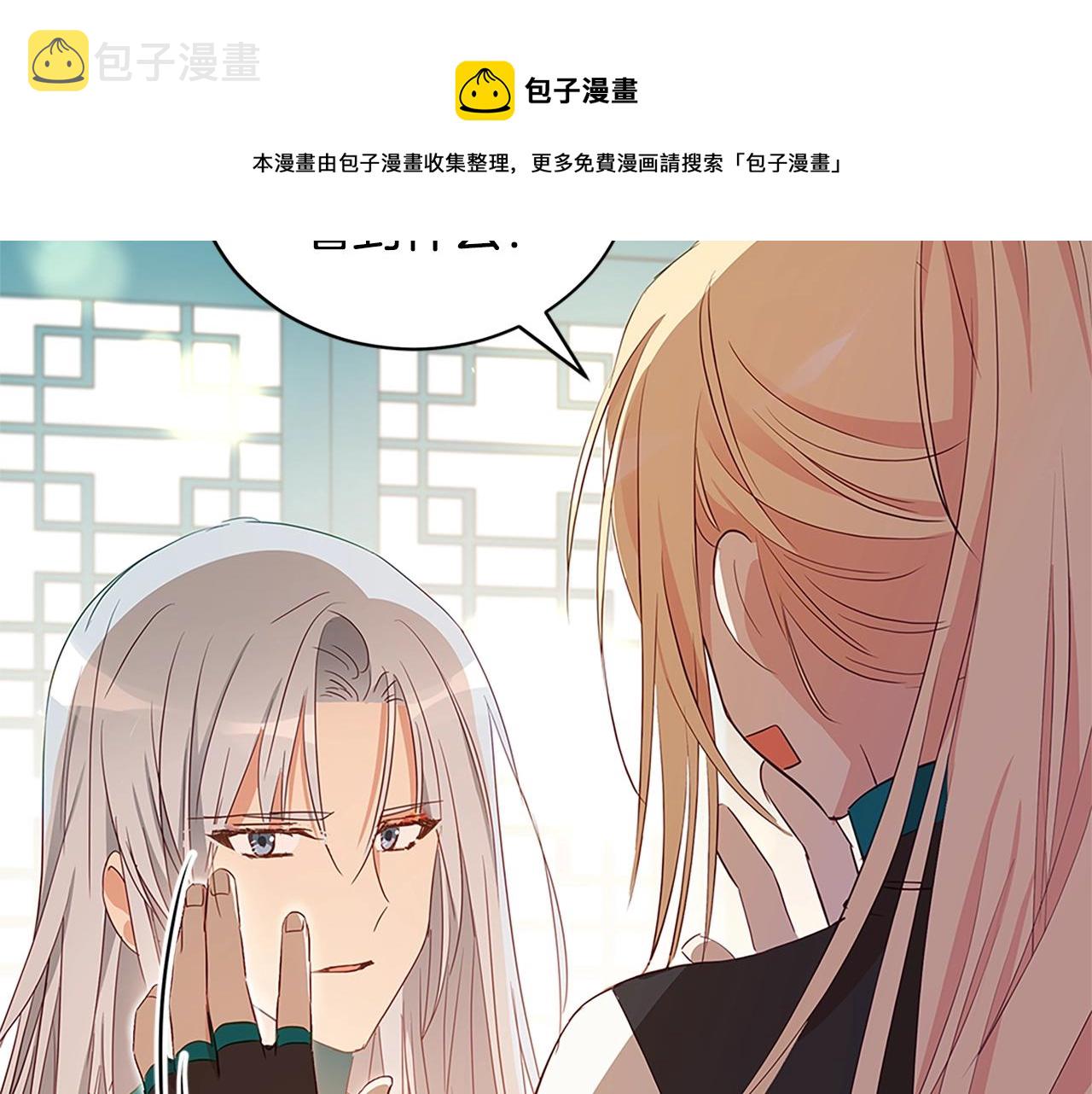 第102话 神秘药124