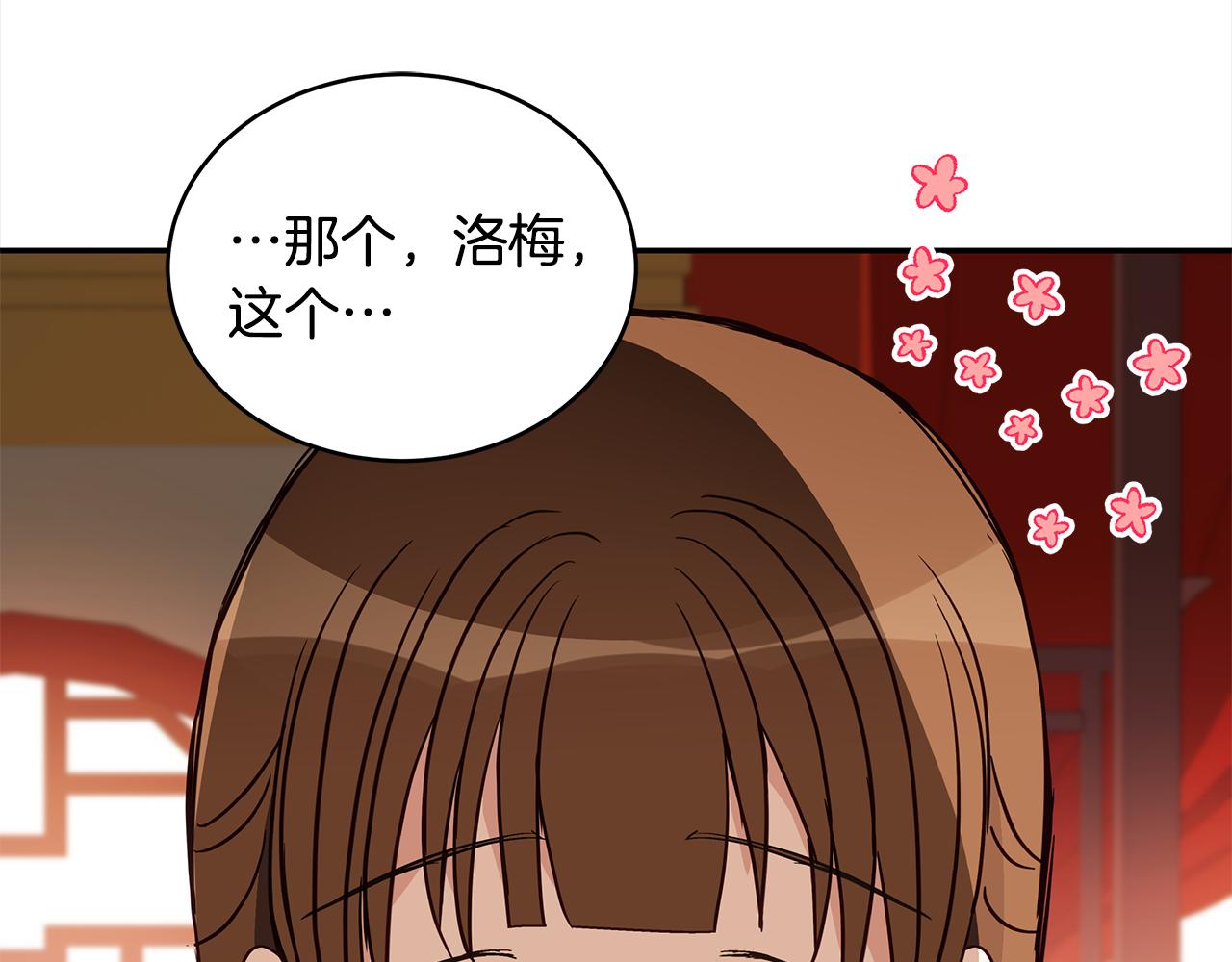 第122话册封皇后225