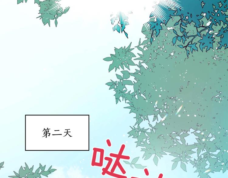 第3话 擅闯御书房的快落117