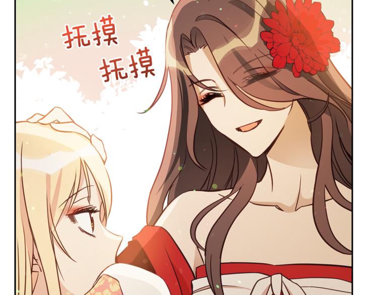 第58话 爱妃遇袭8
