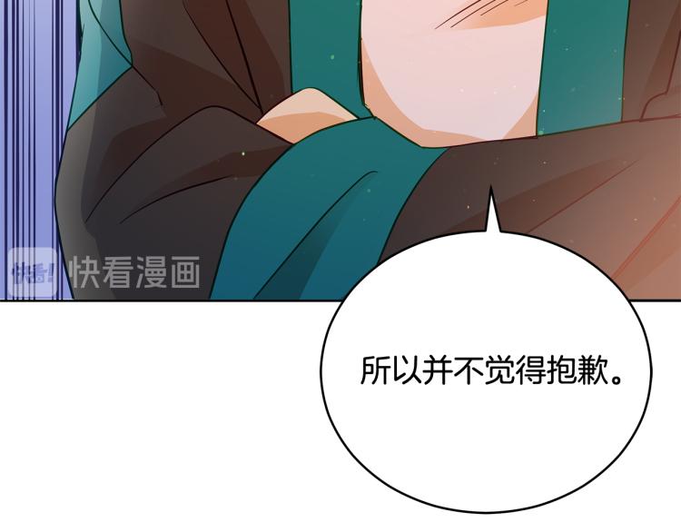 第71话 礼法的准则88