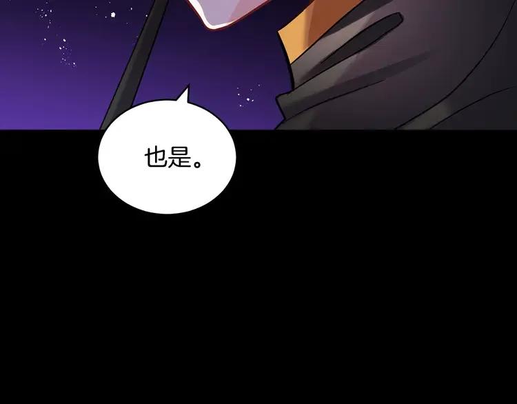 第28话 虎族人58