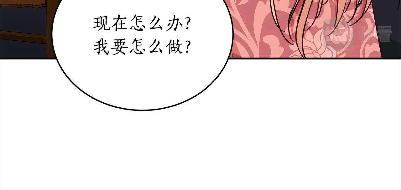第142话 投怀送抱135