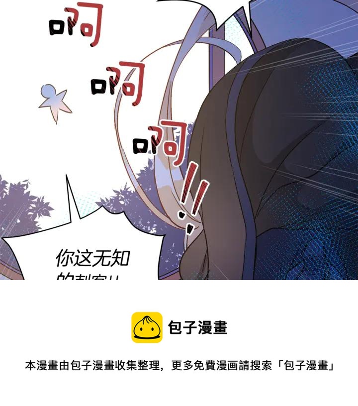 第44话 单相思的痛苦144