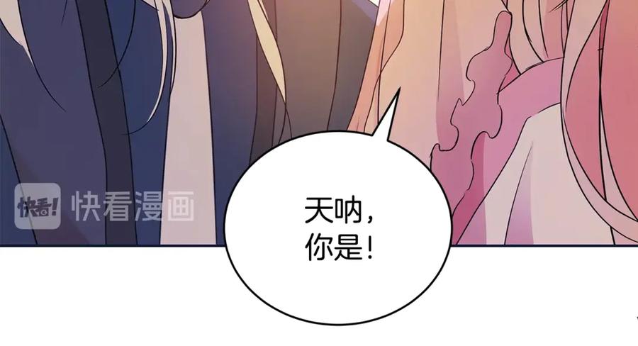 第48话 又是玩笑53