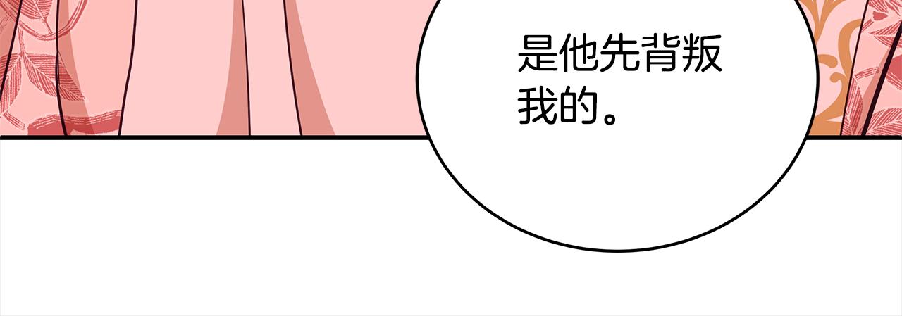 第128话解开嫌疑181