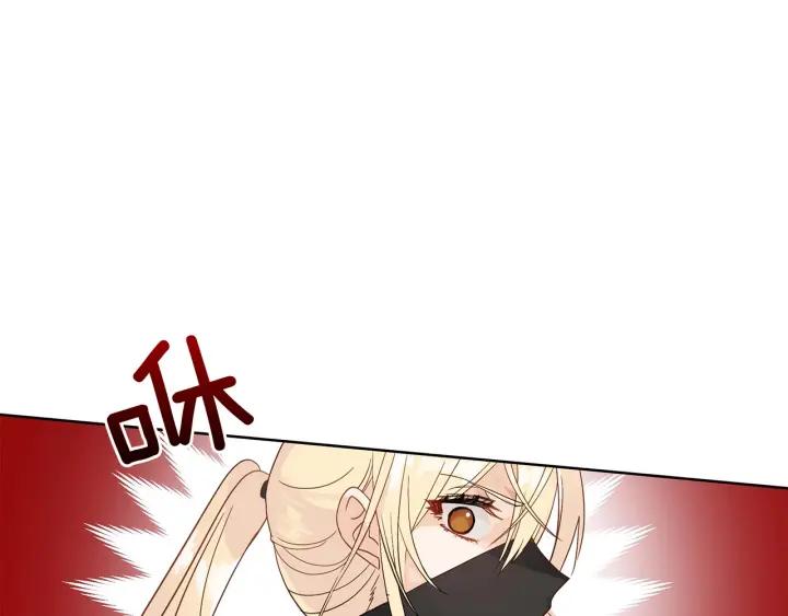 第7话 废宫初遇90