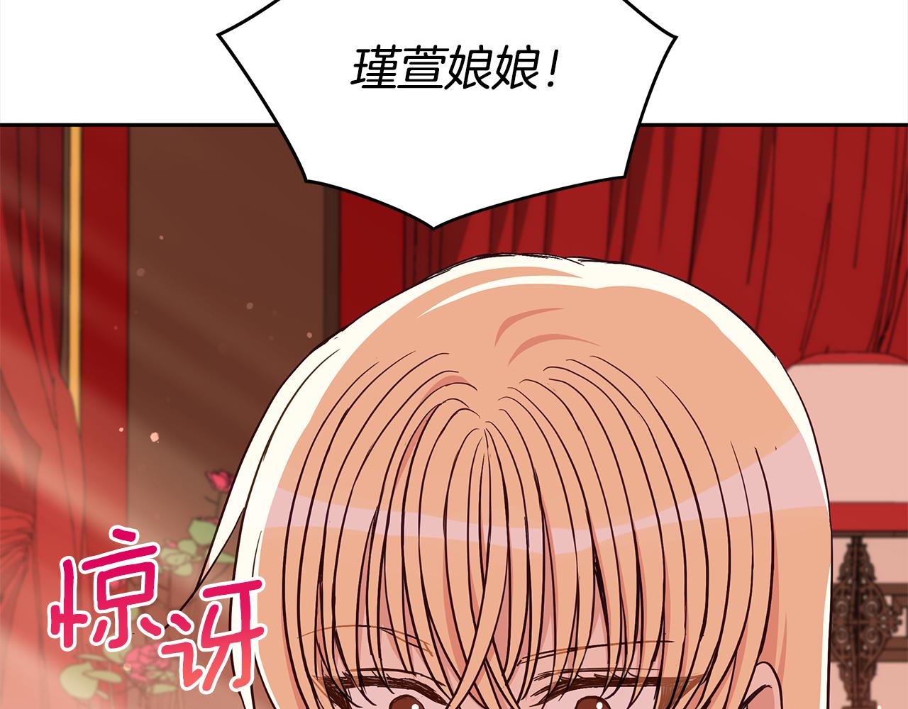 第136话 呕血毒208