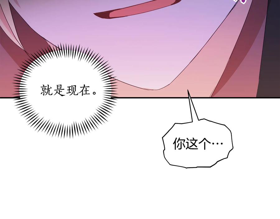 第96话 特别搜查组158