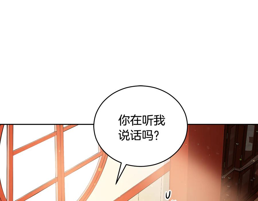 第68话 我在这里61