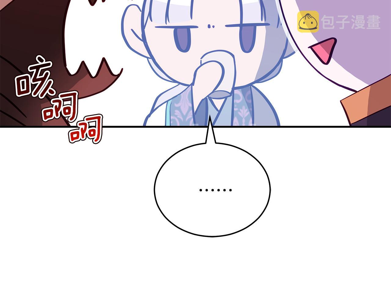 第110话 等不下去111