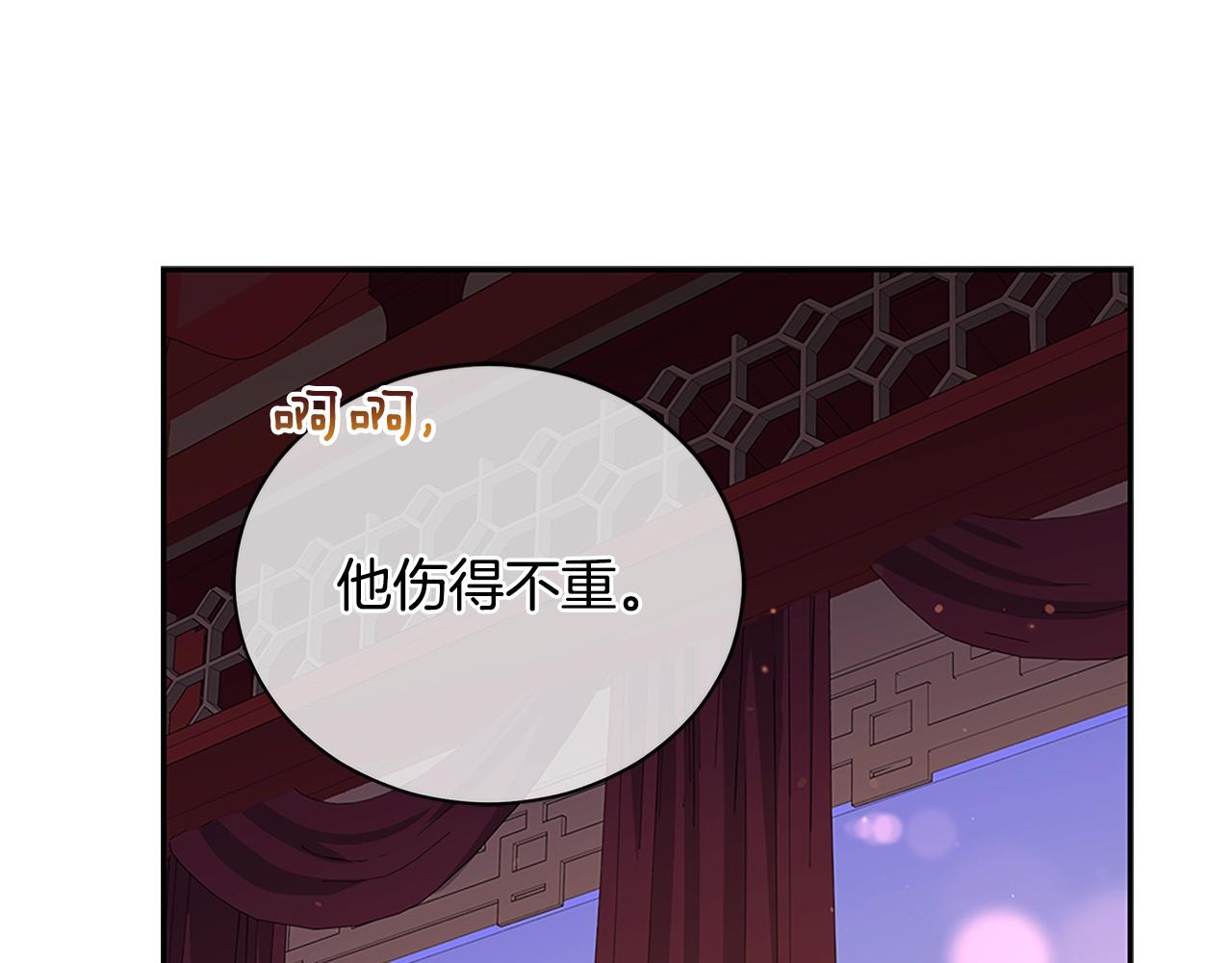 第101话 陛下驾到182