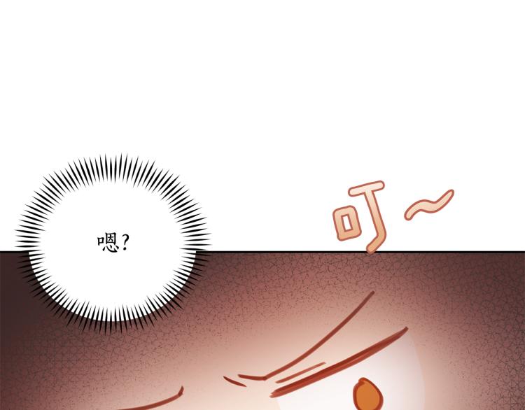 第70话 真正的朋友100