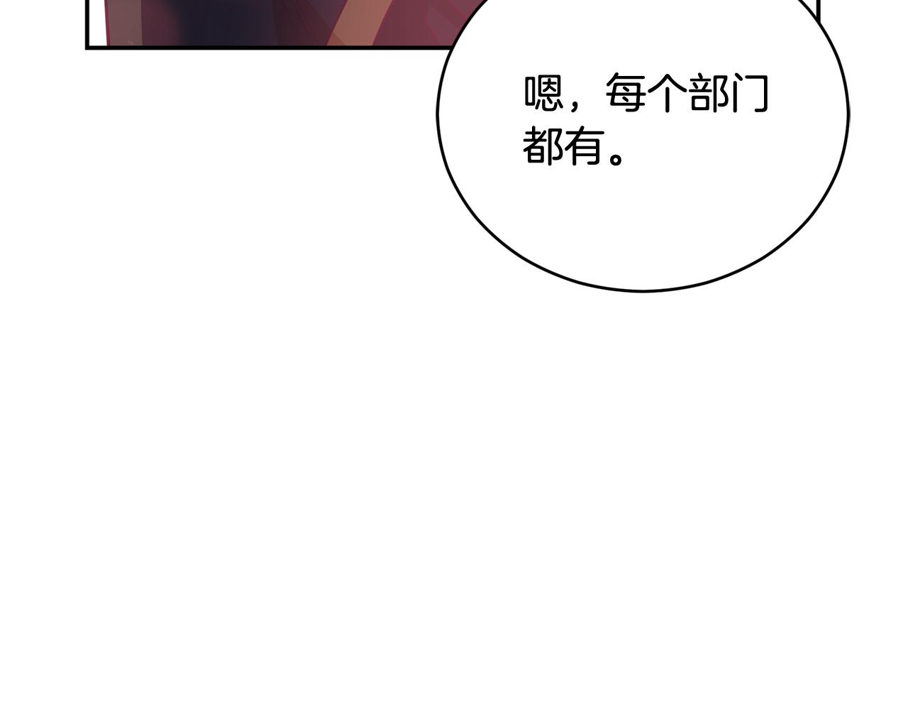 第84话 我的愿望155