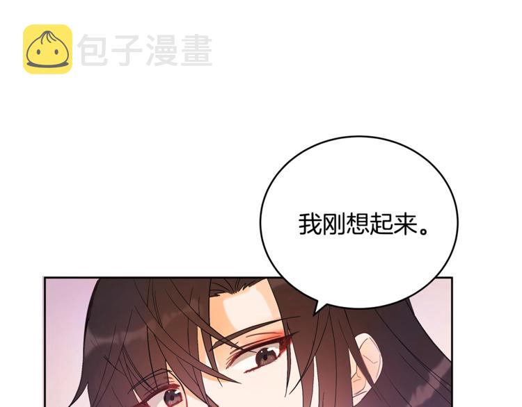 第16话 兰欣娘娘的温柔3
