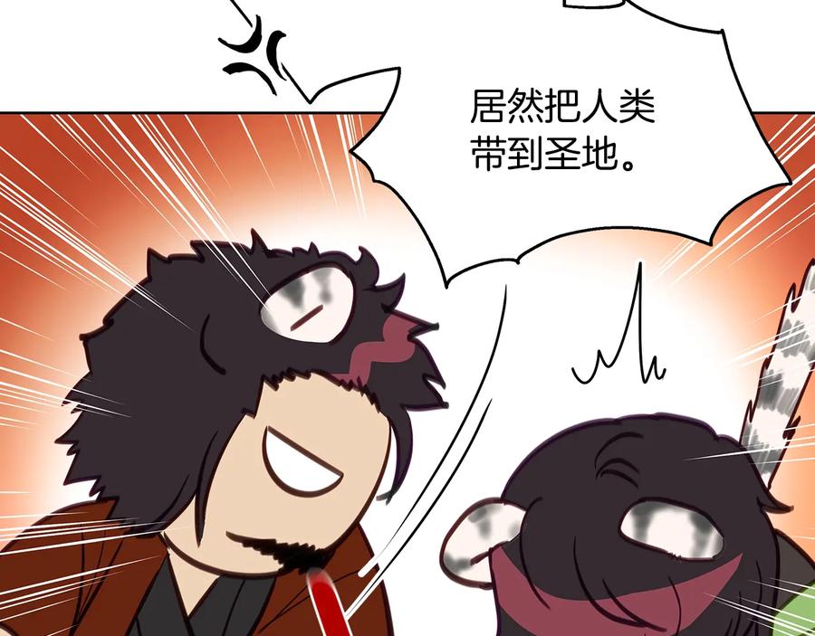 第67话 死去的恋人38