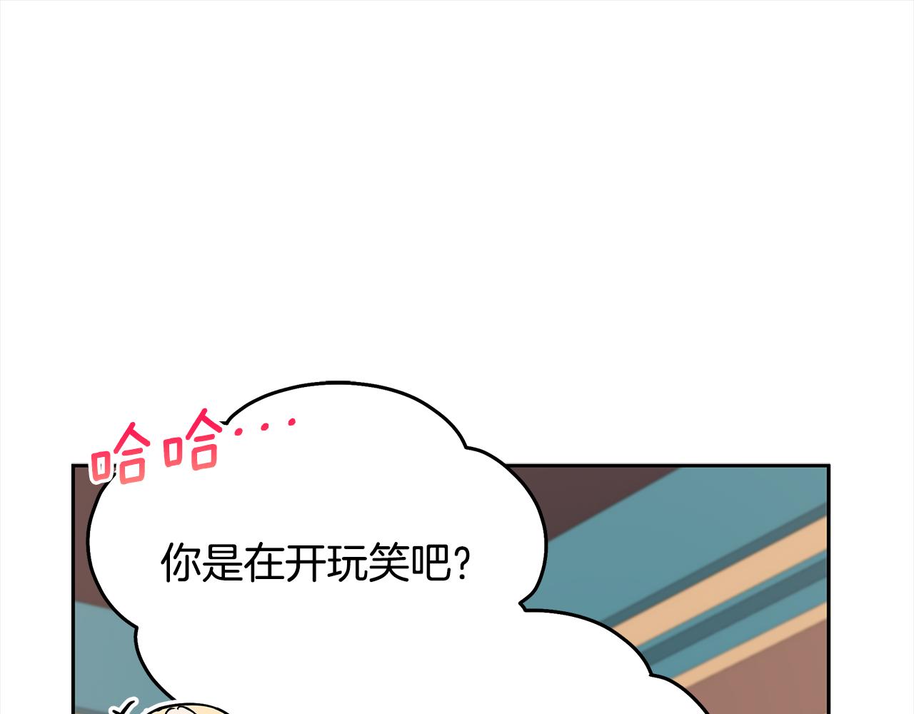 第133话 负责到底18
