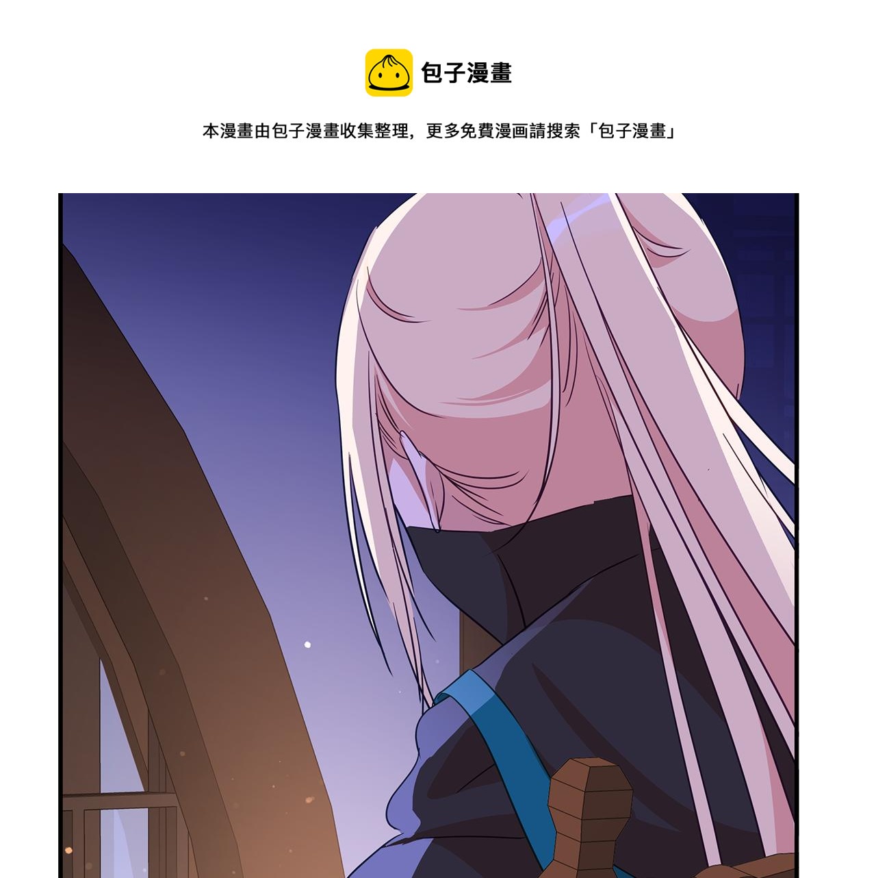 第110话 等不下去140