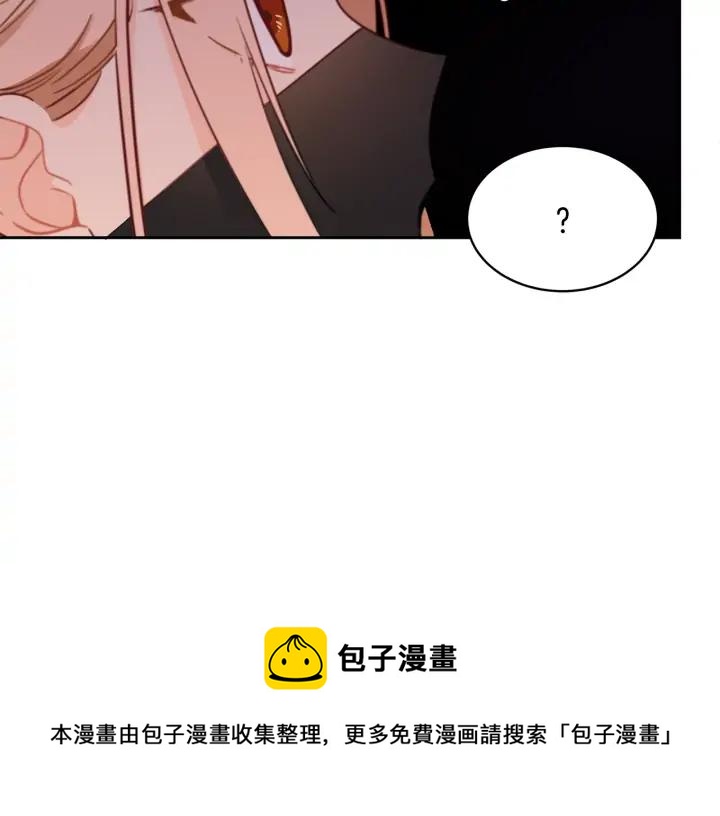 第37话 陛下我宽宏大量136