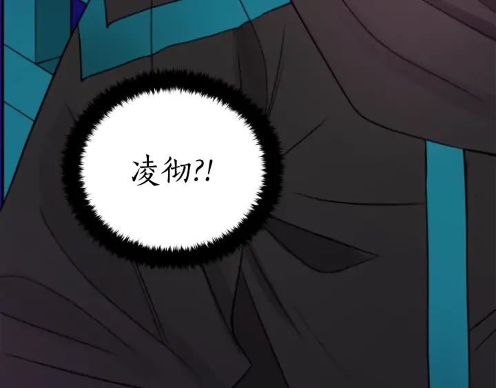 第39话 又被调戏150
