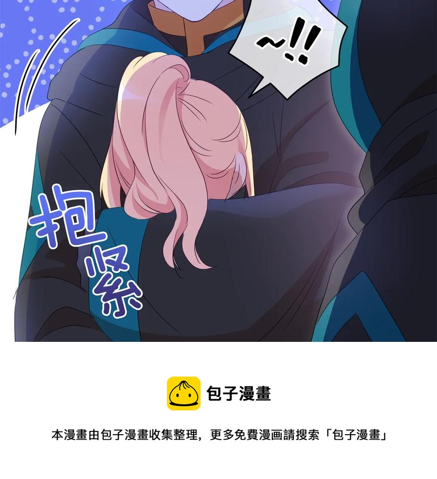 第一季完结篇 她是我的恋人136
