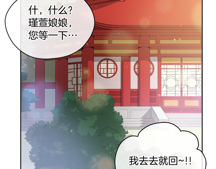 第65话 幽会99