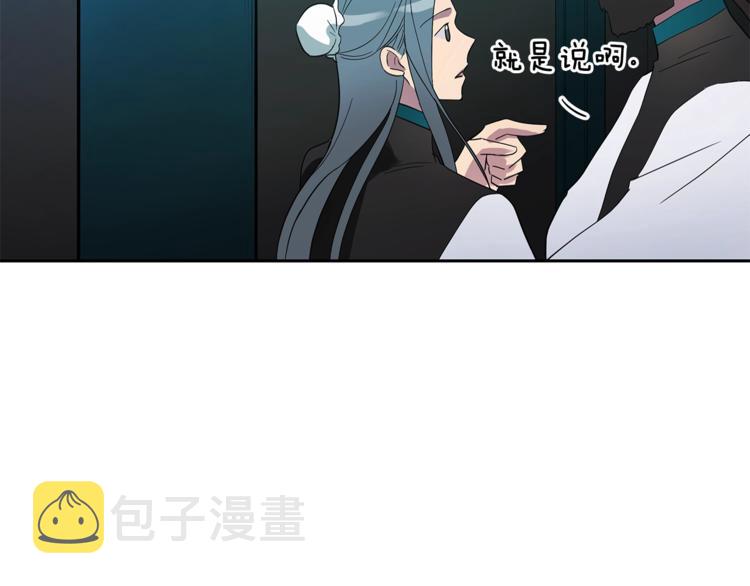 第21话 四重身份？我太难了1
