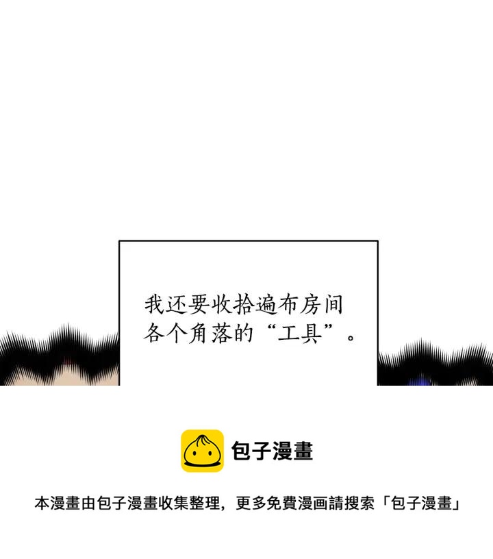 第36话 是走是留？12