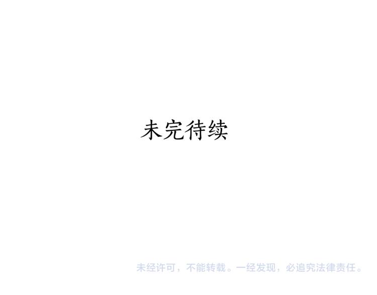 第76话 名门世家169