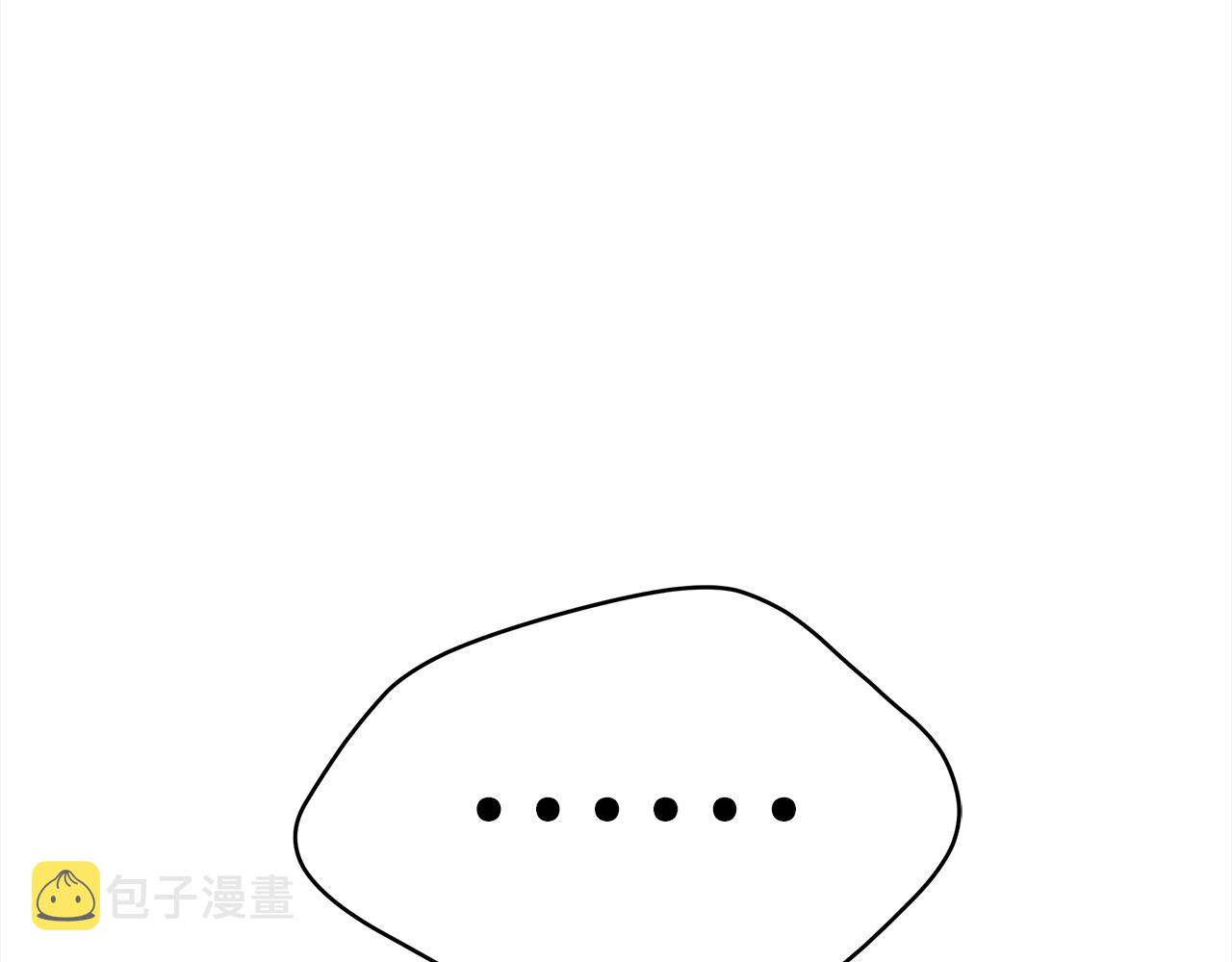 第123话找出叛徒262