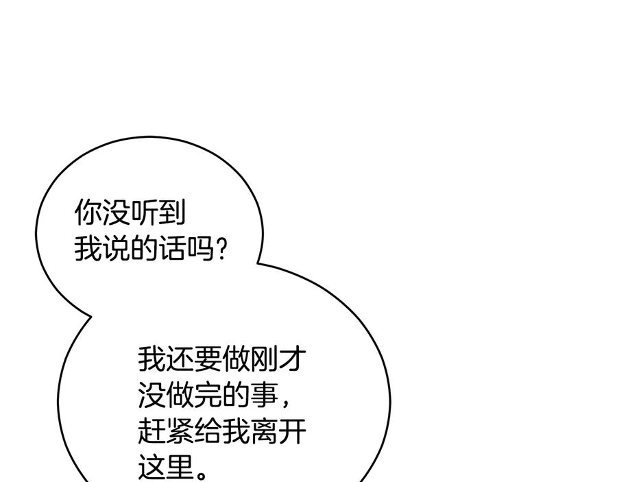 第一季完结篇 她是我的恋人146