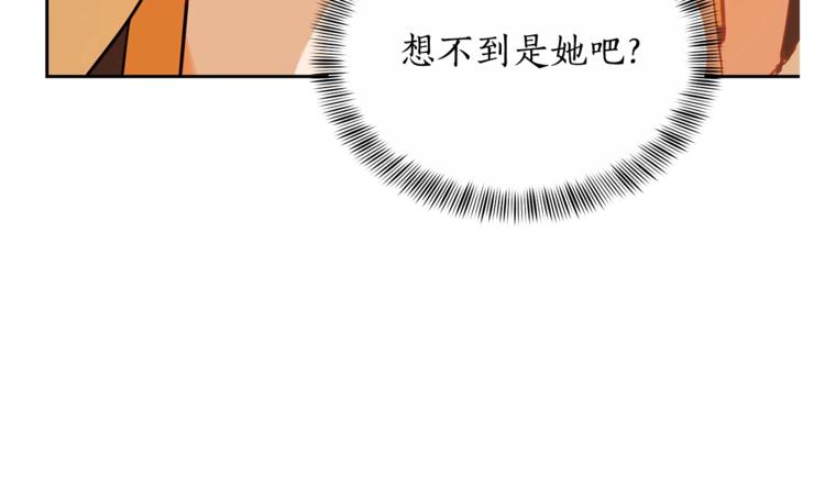 第11话 白痴美人132