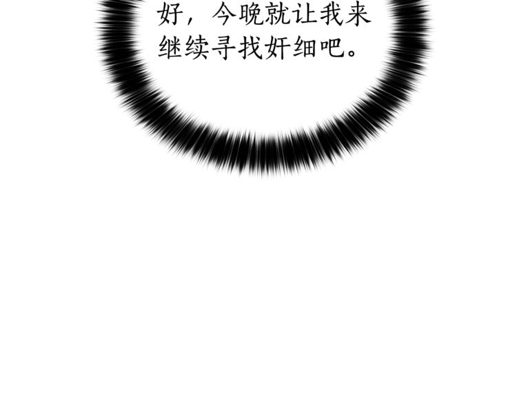 第11话 白痴美人182