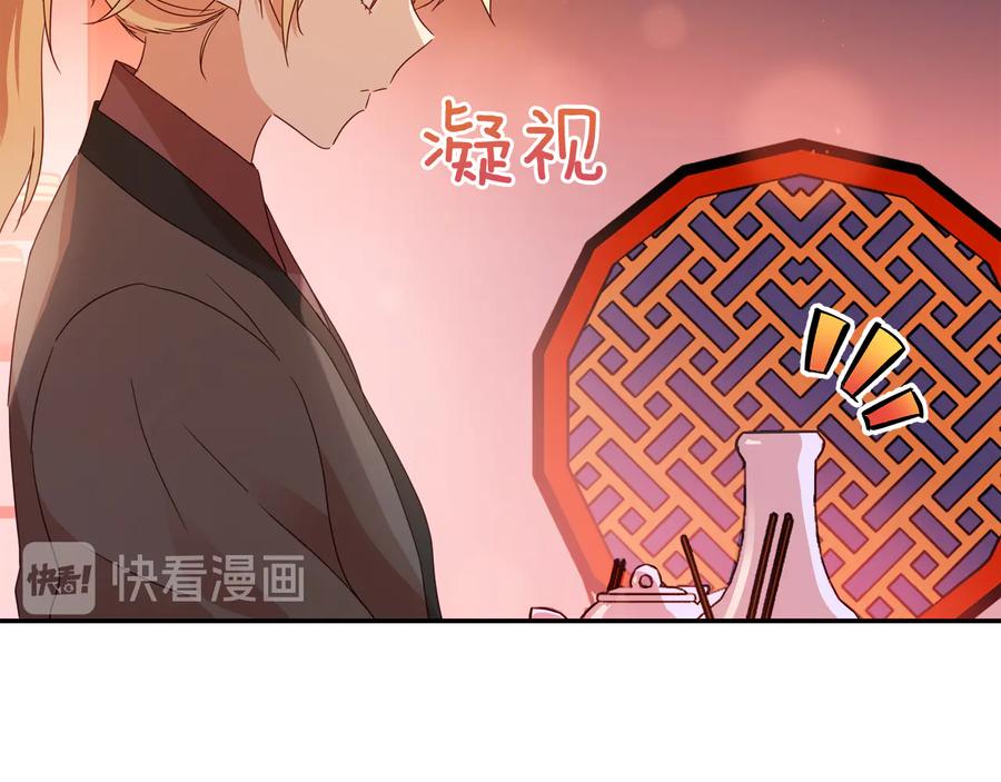 第96话 特别搜查组121
