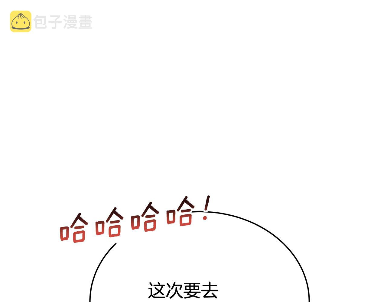 第146话 必死无疑12