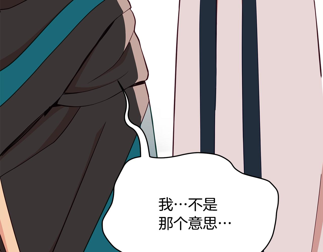 第133话 负责到底188