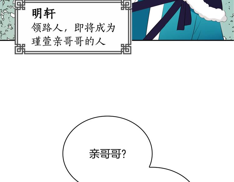 第1话 雇佣关系156