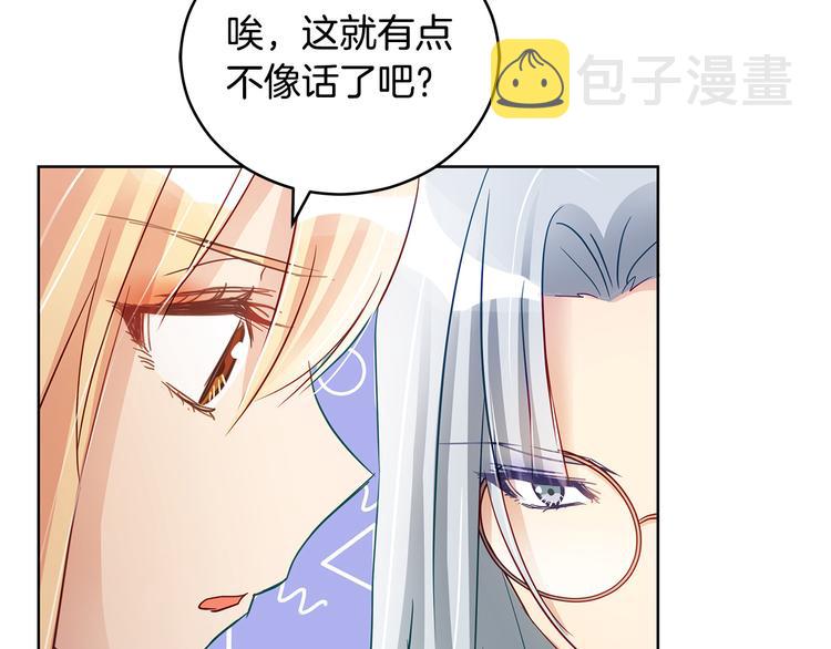 第63话 猜测人心72