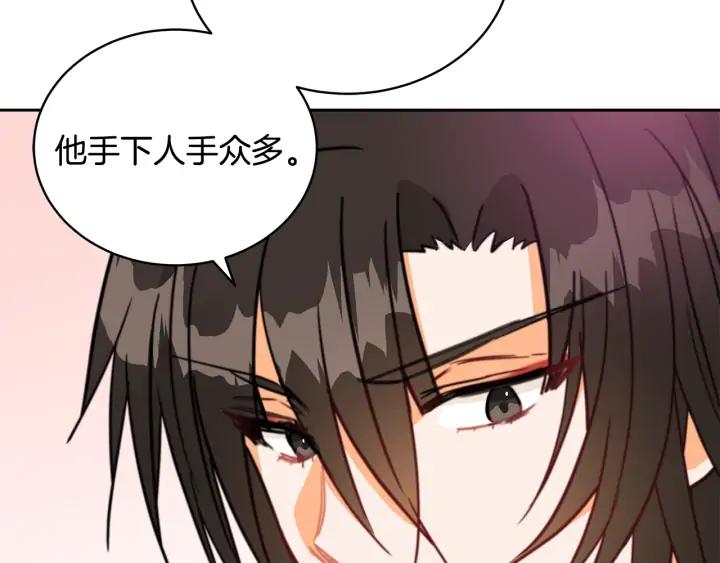 第39话 又被调戏63