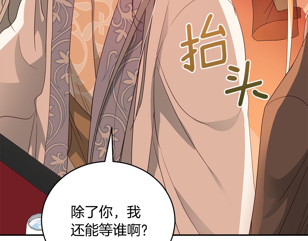 第104话 可疑人物175