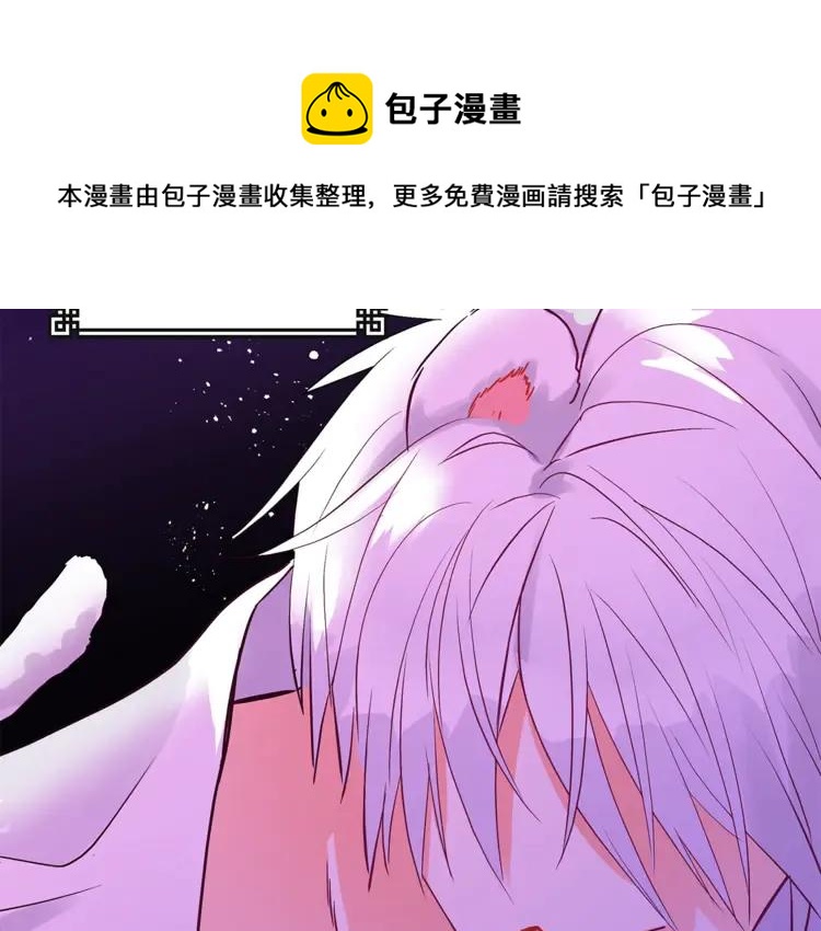 第28话 虎族人140